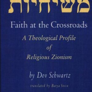 خرید و دانلود نسخه کامل کتاب Faith at the Crossroads: A Theological Profile of Religious Zionism (Brill Reference Library of Judaism)