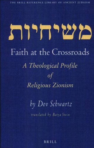 خرید و دانلود نسخه کامل کتاب Faith at the Crossroads: A Theological Profile of Religious Zionism (Brill Reference Library of Judaism)_68dedc80e8303.jpeg خرید و دانلود نسخه کامل کتاب Faith at the Crossroads: A Theological Profile of Religious Zionism (Brill Reference Library of Judaism)