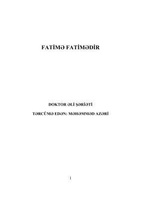 خرید و دانلود نسخه کامل کتاب Fatimə Fatimədir / Шариати Али. Фатима – дочь Пророка_68de6ed616358.jpeg خرید و دانلود نسخه کامل کتاب Fatimə Fatimədir / Шариати Али. Фатима – дочь Пророка