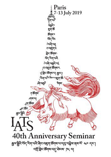 خرید و دانلود نسخه کامل کتاب Fifteenth Seminar of the International Association for Tibetan Studies (Book of Abstracts)_68e38daa9554b.jpeg خرید و دانلود نسخه کامل کتاب Fifteenth Seminar of the International Association for Tibetan Studies (Book of Abstracts)