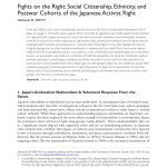 خرید و دانلود نسخه کامل کتاب Fights on the Right: Social Citizenship, Ethnicity, and Postwar Cohorts of the Japanese Activist Right