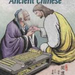 خرید و دانلود نسخه کامل کتاب God and the Ancient Chinese