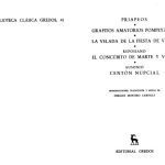 خرید و دانلود نسخه کامل کتاب Grafitos amatorios pompeyanos. La velada de la fiesta de Venus. El concúbito