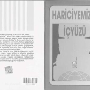 خرید و دانلود نسخه کامل کتاب Hariciyemizin İçyüzü