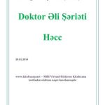 خرید و دانلود نسخه کامل کتاب Həcc
