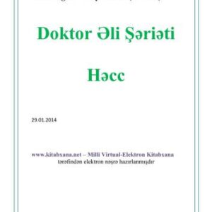 خرید و دانلود نسخه کامل کتاب Həcc