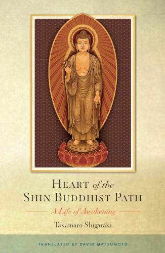 خرید و دانلود نسخه کامل کتاب Heart of the Shin Buddhist Path: A Life of Awakening_68e1264f8ba73.jpeg خرید و دانلود نسخه کامل کتاب Heart of the Shin Buddhist Path: A Life of Awakening