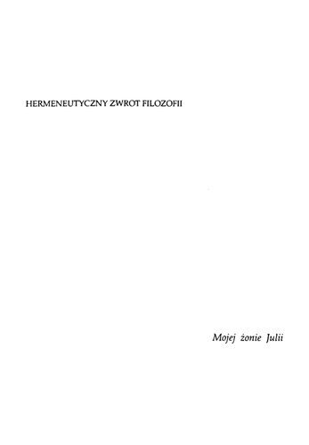 خرید و دانلود نسخه کامل کتاب Hermeneutyczny zwrot filozofii_68fc4b7e027e2.jpeg خرید و دانلود نسخه کامل کتاب Hermeneutyczny zwrot filozofii