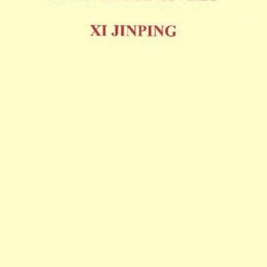 خرید و دانلود نسخه کامل کتاب How to Deepen Reform Comprehensively
