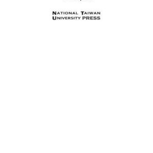 خرید و دانلود نسخه کامل کتاب Humanism and Muslim Culture: Historical Heritage and Contemporary Challenges