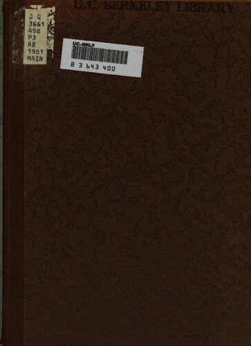 خرید و دانلود نسخه کامل کتاب I Congresso do PAICV_68e87b692390b.jpeg خرید و دانلود نسخه کامل کتاب I Congresso do PAICV