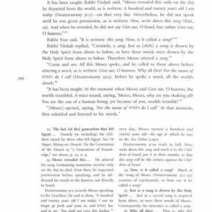 خرید و دانلود نسخه کامل کتاب Idra Zuta (the Lesser Idra)