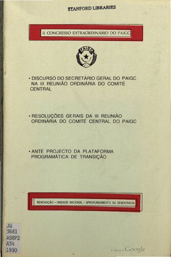 خرید و دانلود نسخه کامل کتاب II Congresso Extraordinário do PAIGC. Discurso do Secretário Geral do PAIGC na III Reunião Ordinária do Comité Central. Resoluções gerais da III Reunião Ordinária do Comité Central do PAIGC. Ante projecto da plataforma programática de transição_68e8dfea508a8.jpeg خرید و دانلود نسخه کامل کتاب II Congresso Extraordinário do PAIGC. Discurso do Secretário Geral do PAIGC na III Reunião Ordinária do Comité Central. Resoluções gerais da III Reunião Ordinária do Comité Central do PAIGC. Ante projecto da plataforma programática de transição