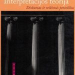 خرید و دانلود نسخه کامل کتاب Interpretacijos teorija: diskursas ir reikšmės perteklius