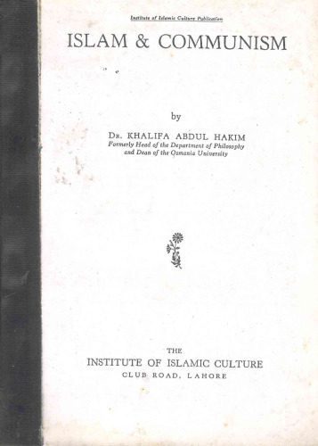 خرید و دانلود نسخه کامل کتاب Islam and Communism_68dffb64c4cbf.jpeg خرید و دانلود نسخه کامل کتاب Islam and Communism