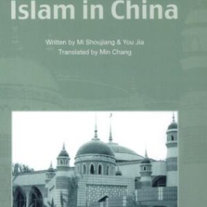 خرید و دانلود نسخه کامل کتاب Islam in China