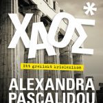 خرید و دانلود نسخه کامل کتاب Kaos : ett grekiskt krislexikon