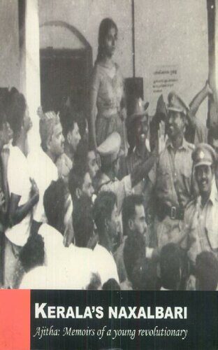 خرید و دانلود نسخه کامل کتاب Kerala’s Naxalbari – Ajitha: Memoirs of a Young Revolutionary_68e55b3ba2c04.jpeg خرید و دانلود نسخه کامل کتاب Kerala’s Naxalbari – Ajitha: Memoirs of a Young Revolutionary