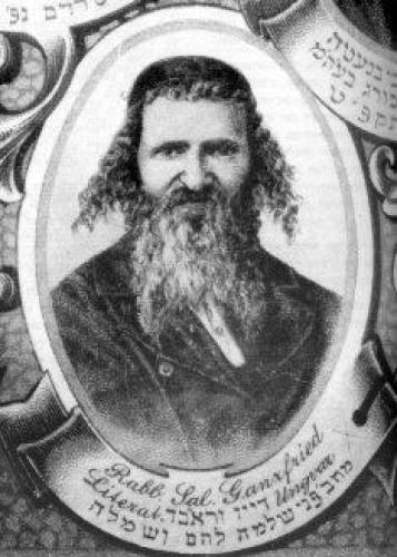 خرید و دانلود نسخه کامل کتاب Kitzur Shulchan Aruch_68dfdb0e65e24.jpeg خرید و دانلود نسخه کامل کتاب Kitzur Shulchan Aruch