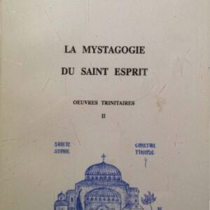 خرید و دانلود نسخه کامل کتاب La Mystagogie du Saint Esprit