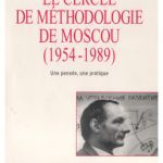 خرید و دانلود نسخه کامل کتاب Le Cercle de méthodologie de Moscou