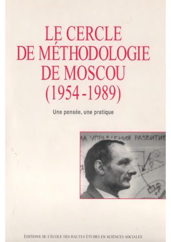 خرید و دانلود نسخه کامل کتاب Le Cercle de méthodologie de Moscou_68feb37b73f7f.jpeg خرید و دانلود نسخه کامل کتاب Le Cercle de méthodologie de Moscou