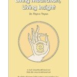 خرید و دانلود نسخه کامل کتاب Living Meditation, Living Insight