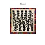 خرید و دانلود نسخه کامل کتاب L’orizzonte verticale. Invenzione e storia del cruciverba