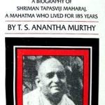 خرید و دانلود نسخه کامل کتاب Maharaj: A Biography of Shriman Tapasviji Maharaj, a Mahatma Who Lived for 185 Years
