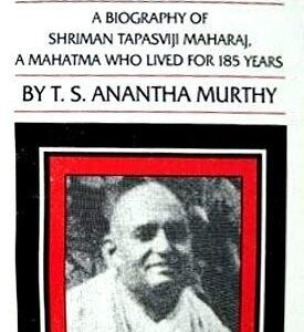 خرید و دانلود نسخه کامل کتاب Maharaj: A Biography of Shriman Tapasviji Maharaj, a Mahatma Who Lived for 185 Years