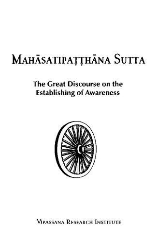 خرید و دانلود نسخه کامل کتاب Mahasatipatthana Sutta: The Great Discourse on the Establishing of Awareness_68e11de29c8e5.jpeg خرید و دانلود نسخه کامل کتاب Mahasatipatthana Sutta: The Great Discourse on the Establishing of Awareness