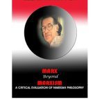 خرید و دانلود نسخه کامل کتاب Marx Beyond Marxism: A Critical Evaluation of Marxian Philosophy