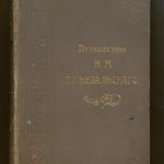 خرید و دانلود نسخه کامل کتاب Mediation and Protest Movements