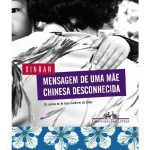 خرید و دانلود نسخه کامل کتاب Mensagem de Uma Mãe Chinesa Desconhecida: Hisórias de perdas e amores