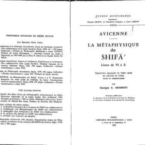 خرید و دانلود نسخه کامل کتاب Métaphysique du shifa (VI-X)