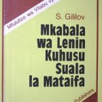خرید و دانلود نسخه کامل کتاب Mkabala wa Lenin Kuhusu Suala la Mataifa