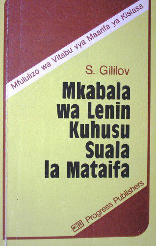 خرید و دانلود نسخه کامل کتاب Mkabala wa Lenin Kuhusu Suala la Mataifa_68e9622da85b2.jpeg خرید و دانلود نسخه کامل کتاب Mkabala wa Lenin Kuhusu Suala la Mataifa