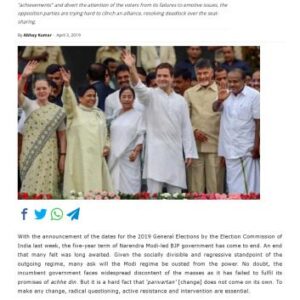 خرید و دانلود نسخه کامل کتاب Modi Regime Has Failed But Will The Opposition Rise? by Abhay Kumar