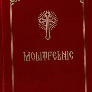 خرید و دانلود نسخه کامل کتاب Molitfelnic (Euchologion)