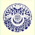 خرید و دانلود نسخه کامل کتاب Mystic Tales from the Zohar