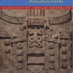 خرید و دانلود نسخه کامل کتاب Nāgārjuna’s Middle Way: Mūlamadhyamakakārikā