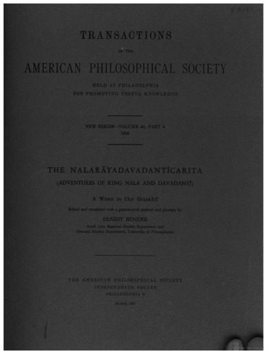 خرید و دانلود نسخه کامل کتاب Nalarayadavadanticarita (Adventures of King Nala and Davadanti): A Work in Old Gujarati: Transactions, APS_68ff7f79acd83.jpeg خرید و دانلود نسخه کامل کتاب Nalarayadavadanticarita (Adventures of King Nala and Davadanti): A Work in Old Gujarati: Transactions, APS