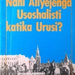 خرید و دانلود نسخه کامل کتاب Nani Aliyejenga Usoshalisti katika Urusi?