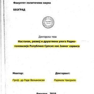 خرید و دانلود نسخه کامل کتاب Nastanak, razvoj i drustvena uloga Radio-televizije Republike Srpske kao Javnog servisa