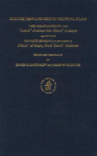 خرید و دانلود نسخه کامل کتاب Nature, Man and God in Medieval Islam. Volume II_68fda2346b512.jpeg خرید و دانلود نسخه کامل کتاب Nature, Man and God in Medieval Islam. Volume II
