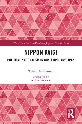 خرید و دانلود نسخه کامل کتاب Nippon Kaigi: Political Nationalism in Contemporary Japan_68e58c68506eb.jpeg خرید و دانلود نسخه کامل کتاب Nippon Kaigi: Political Nationalism in Contemporary Japan