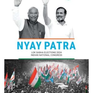خرید و دانلود نسخه کامل کتاب Nyay Patra – Manifesto 2024