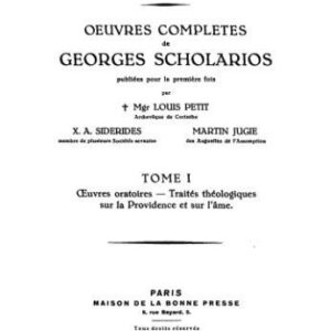 خرید و دانلود نسخه کامل کتاب Œuvres complètes de George Gennadios Scholarios