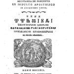 خرید و دانلود نسخه کامل کتاب Officia Sanctorum Slavonico Idiomate Recitanda De Præcepto Ex Indulto Apostolico in Aliquibus Locis