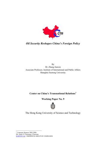 خرید و دانلود نسخه کامل کتاب Oil Security Reshapes China’s Foreign Policy_68f7c15466e82.jpeg خرید و دانلود نسخه کامل کتاب Oil Security Reshapes China’s Foreign Policy
